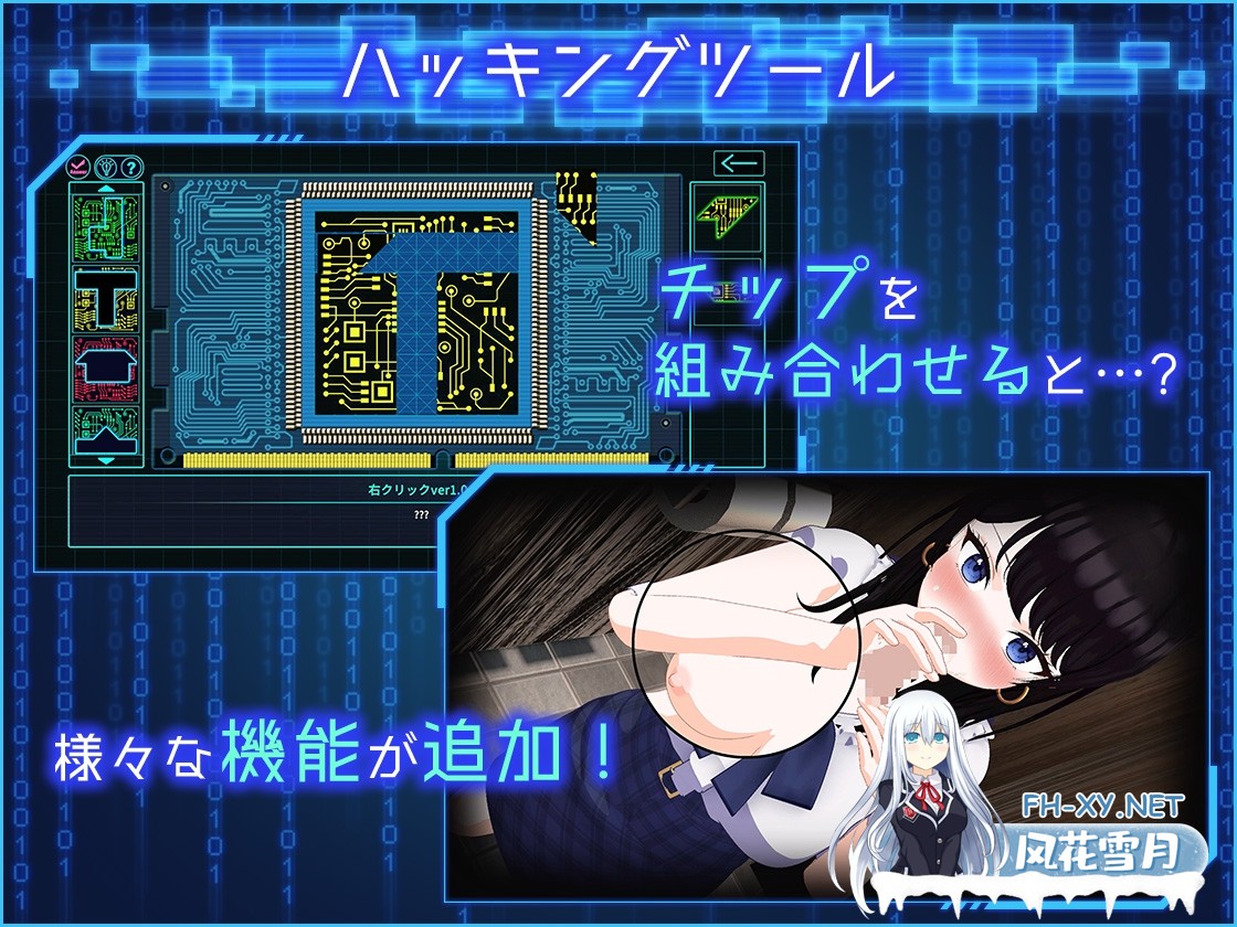 [盗摄SLG/中文]LOOK.hacII 手机摄像头 x 盗摄2 LOOK.hacII -ルック・ハックII- V1.4 官中步兵版+DLC[PC/5.6G]-4.jpg