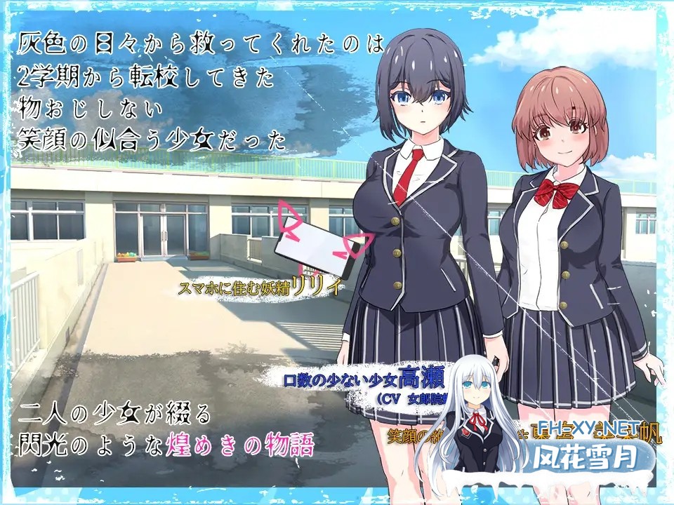 [PC][RPG/官中/无码/2D]魔法少女莉莉/輝閃の姫騎士 魔法少女リリィ Ver1.095 官方中文步兵版 [2036.6MB]-1.jpg