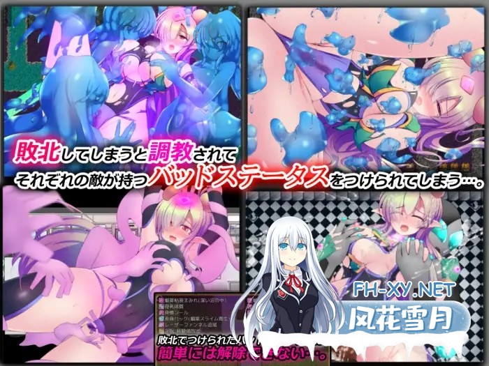 [RPG/AI汉化/战斗H/巨乳/2D]淬炼辉晶 四分之一 祖母绿/駆錬輝晶 クォルタ エメロード EG[PC+安卓/2.90G]-3.jpg