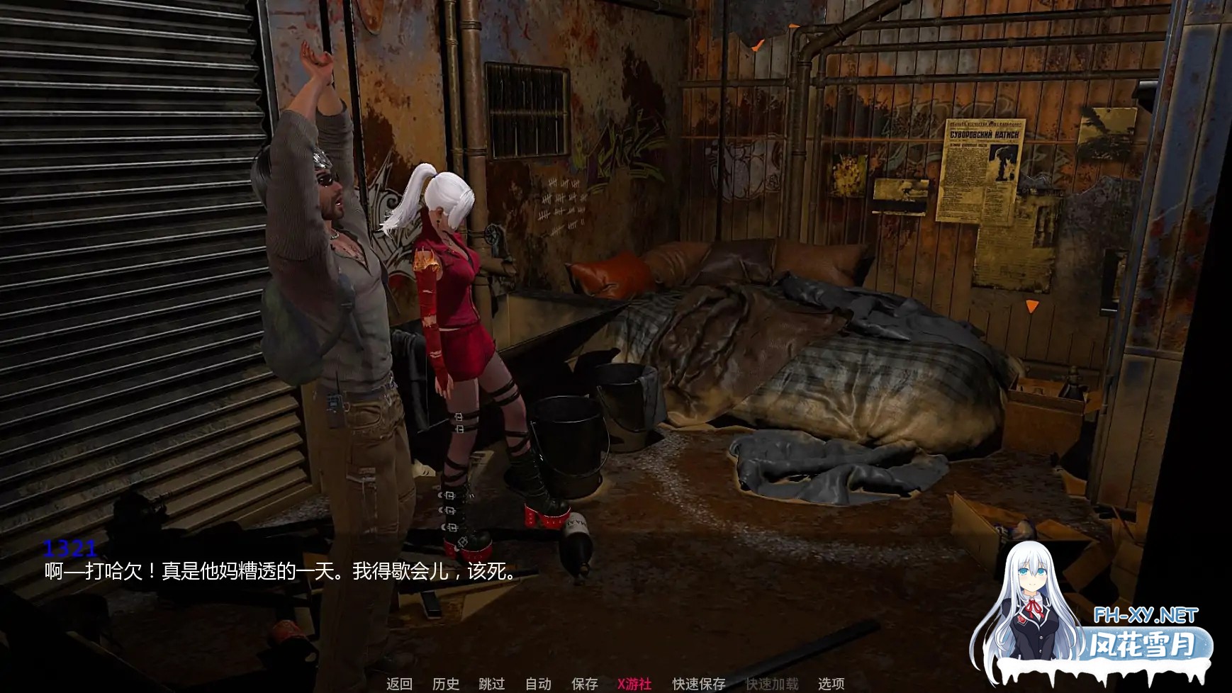 [SLG/AI汉化/3D/动态/更新]逃生/NEXORIS [Ver0.5][PC+安卓/4.56G]-3.jpg