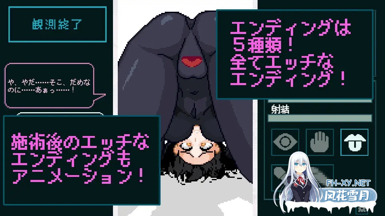 [SLG/生肉/触摸/舔阴/口交/中出][RJ01498335/NMT Games社团]性感反应实验室 ～无垢受试者的记录～/性感反応ラボ ～無垢な被験者の記録～[PC/280M]-1.jpg