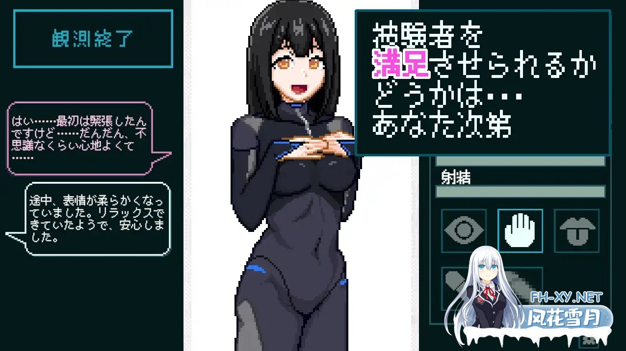 [SLG/生肉/触摸/舔阴/口交/中出][RJ01498335/NMT Games社团]性感反应实验室 ～无垢受试者的记录～/性感反応ラボ ～無垢な被験者の記録～[PC/280M]-2.jpg