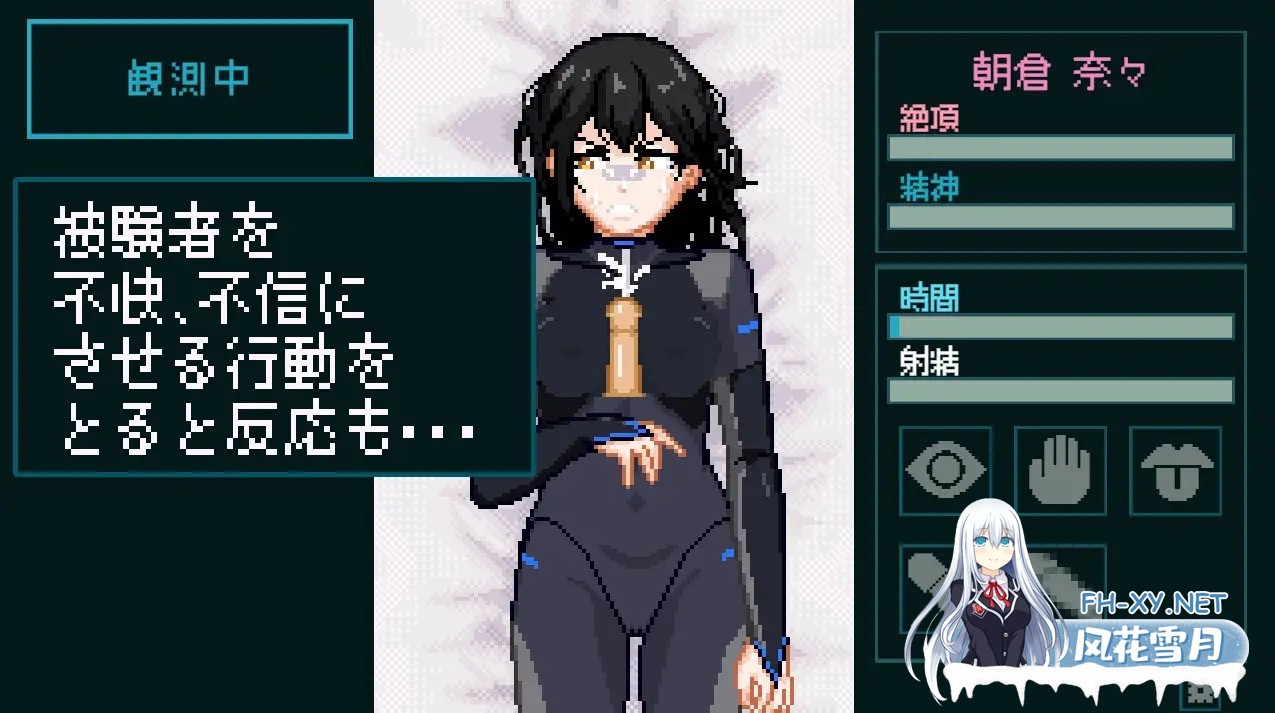 [SLG/生肉/触摸/舔阴/口交/中出][RJ01498335/NMT Games社团]性感反应实验室 ～无垢受试者的记录～/性感反応ラボ ～無垢な被験者の記録～[PC/280M]-3.jpg