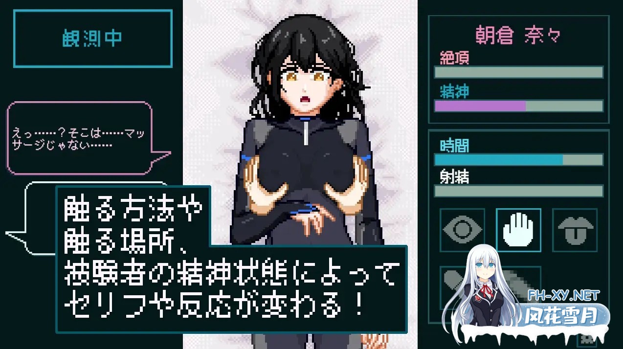 [SLG/生肉/触摸/舔阴/口交/中出][RJ01498335/NMT Games社团]性感反应实验室 ～无垢受试者的记录～/性感反応ラボ ～無垢な被験者の記録～[PC/280M]-4.jpg