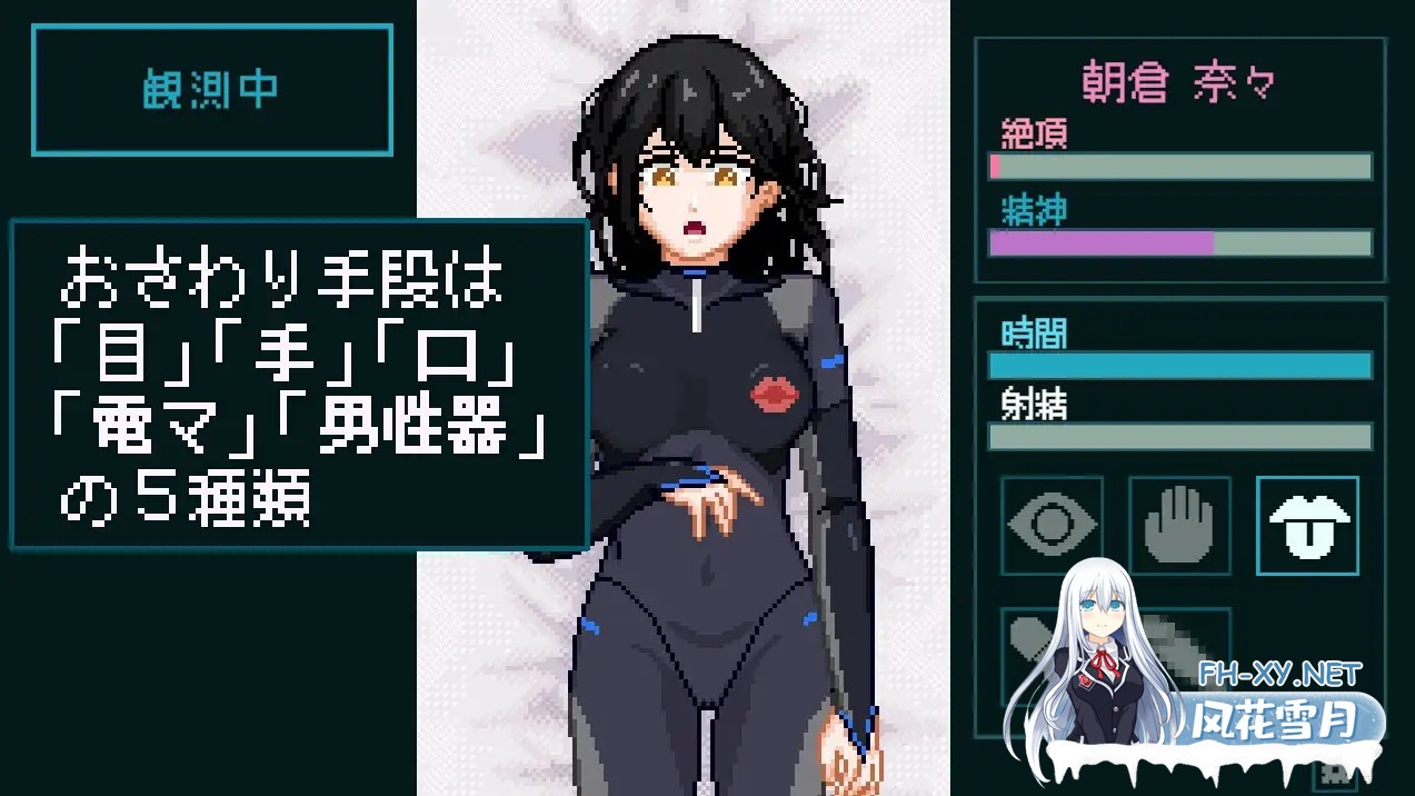 [SLG/生肉/触摸/舔阴/口交/中出][RJ01498335/NMT Games社团]性感反应实验室 ～无垢受试者的记录～/性感反応ラボ ～無垢な被験者の記録～[PC/280M]-6.jpg