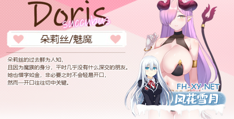 PC[模拟经营青楼SLG魔物娘]九点开张 Open At Nine~V25.09.30官中动态步兵[3.3G]百度/迅雷/夸克/UC-5.png