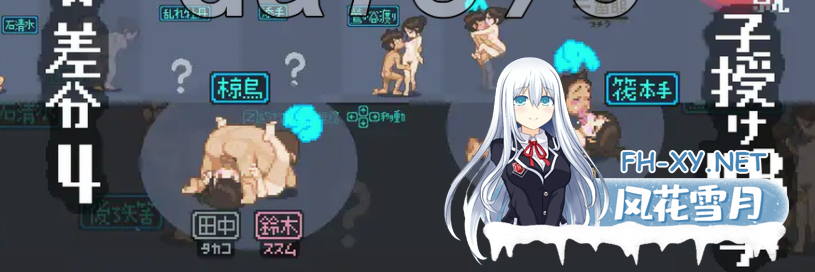 PC[模拟经营青楼SLG魔物娘]九点开张 Open At Nine~V25.09.30官中动态步兵[3.3G]百度/迅雷/夸克/UC-2.png