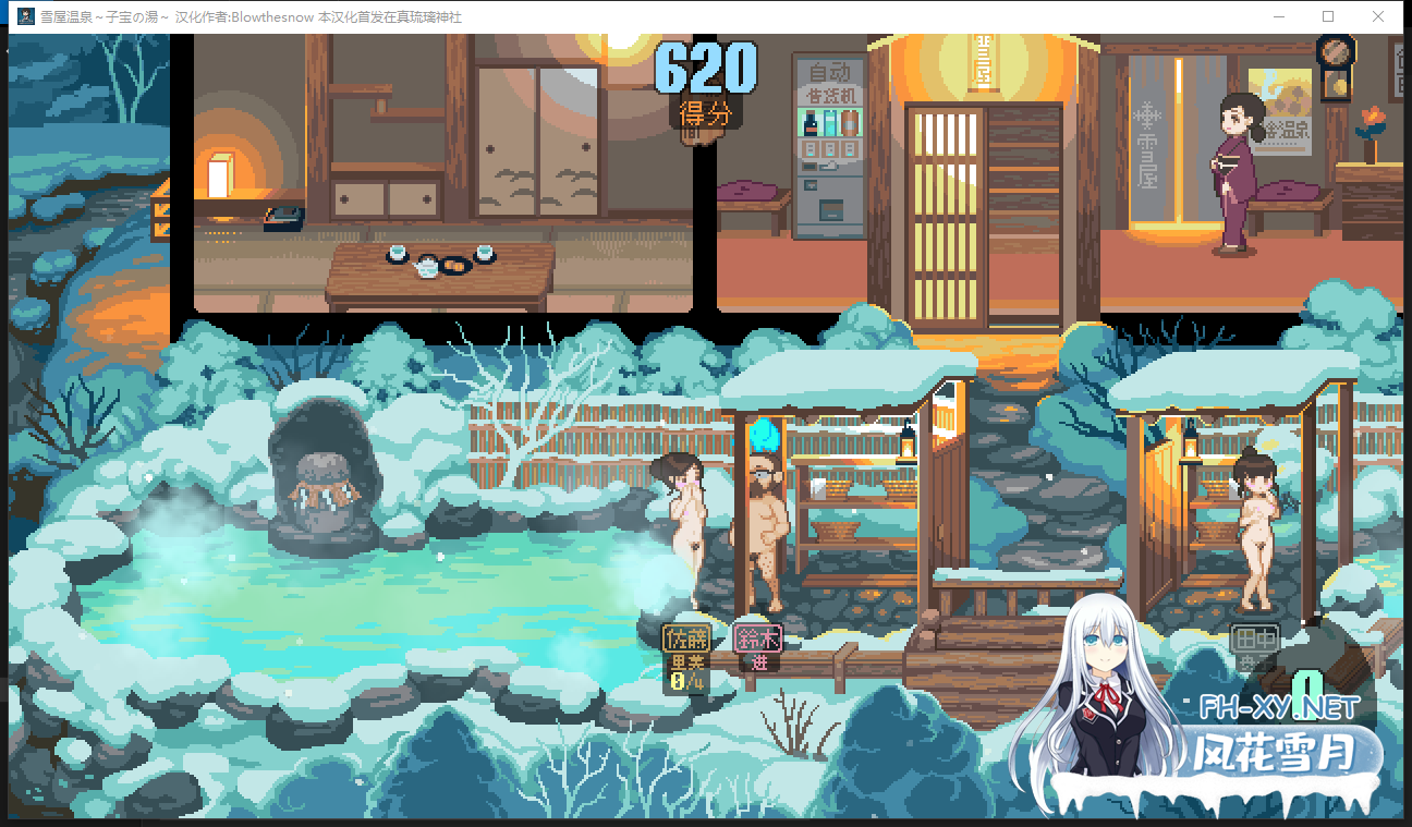 PC[模拟经营青楼SLG魔物娘]九点开张 Open At Nine~V25.09.30官中动态步兵[3.3G]百度/迅雷/夸克/UC-5.png