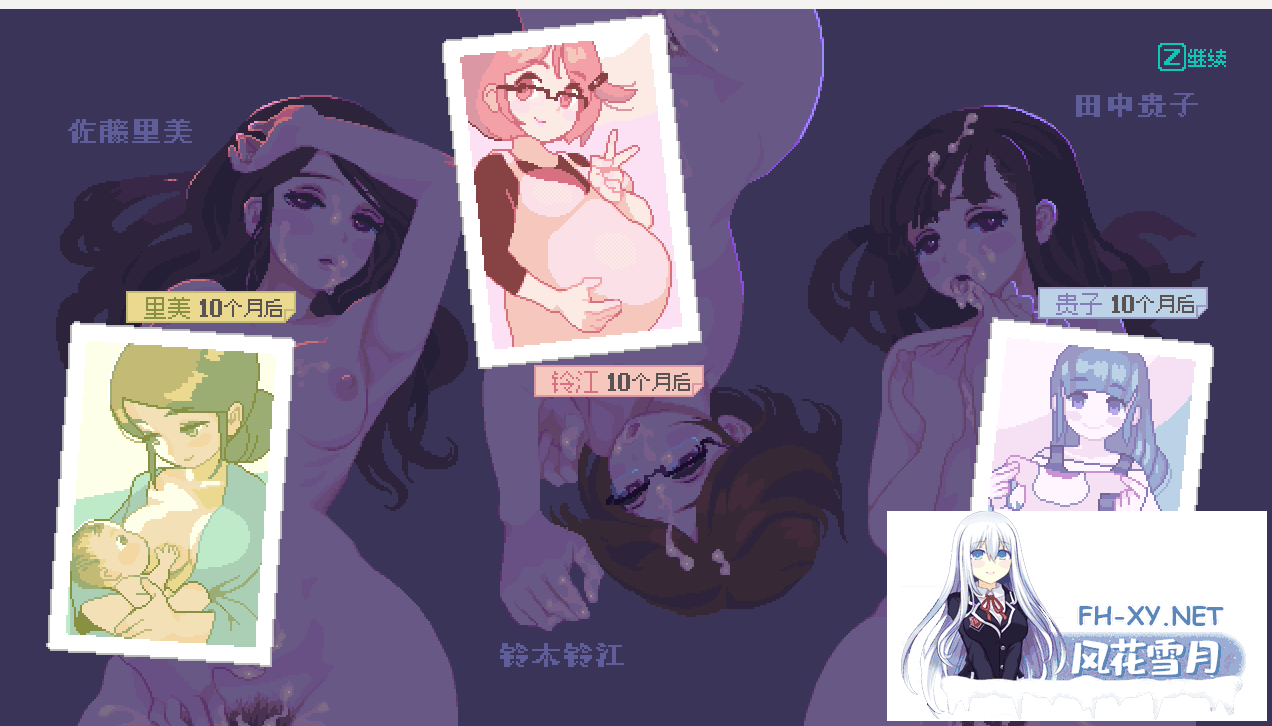 PC[模拟经营青楼SLG魔物娘]九点开张 Open At Nine~V25.09.30官中动态步兵[3.3G]百度/迅雷/夸克/UC-4.png