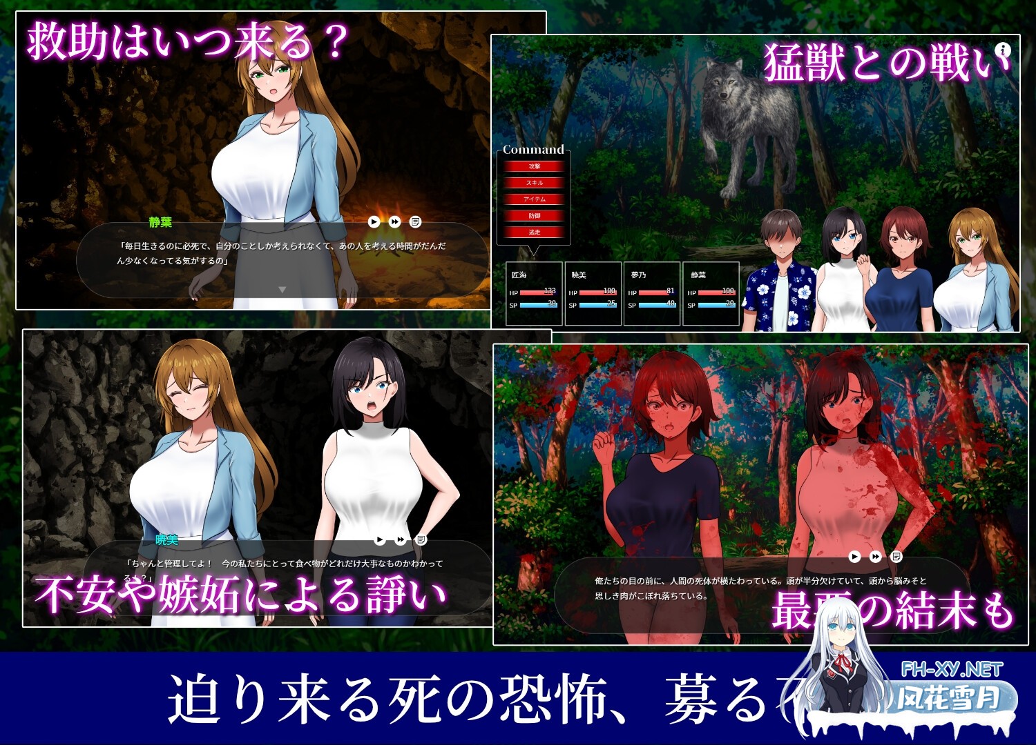 [互动SLG/汉化]无人岛社员旅行记 女性们的生存战略 無人島社員旅行記 女たちの生存戦略V1.05 AI汉化版+全CG存档[PC/1.3G]-4.jpg