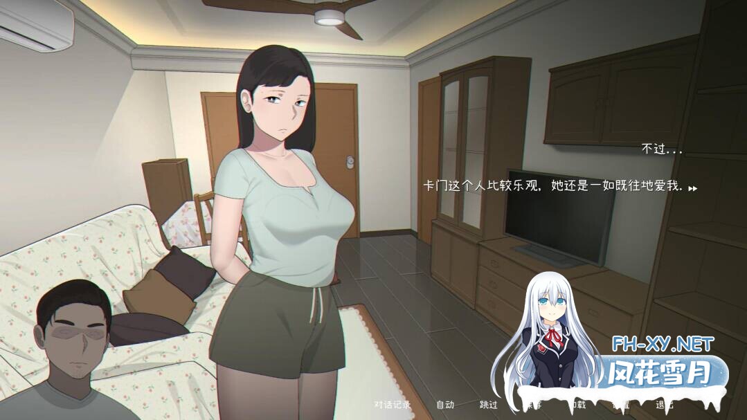 [ADV/官中/步兵/巨乳/口交/更新]播种吾妻/Seed My Wife[Ver_1.1][PC/3620M]-7.jpg