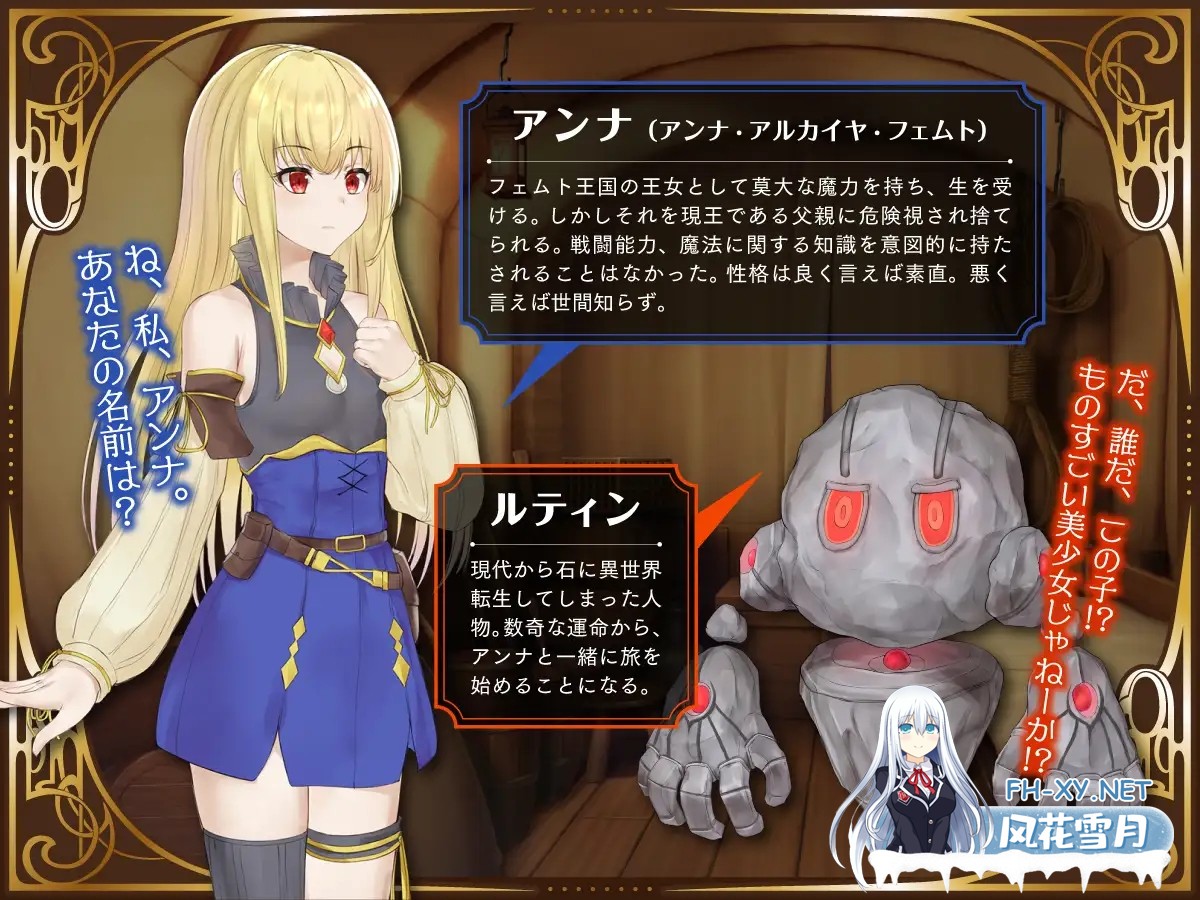 [RPG/AI汉化/女仆/奇幻/异种X/兽X/中出/强X][RJ327253/NAGINATA SOFT社团]我轉生成了異世界的石頭：為了保護女孩子，我正在不斷變強/異世界で石に転生し...-3.jpg