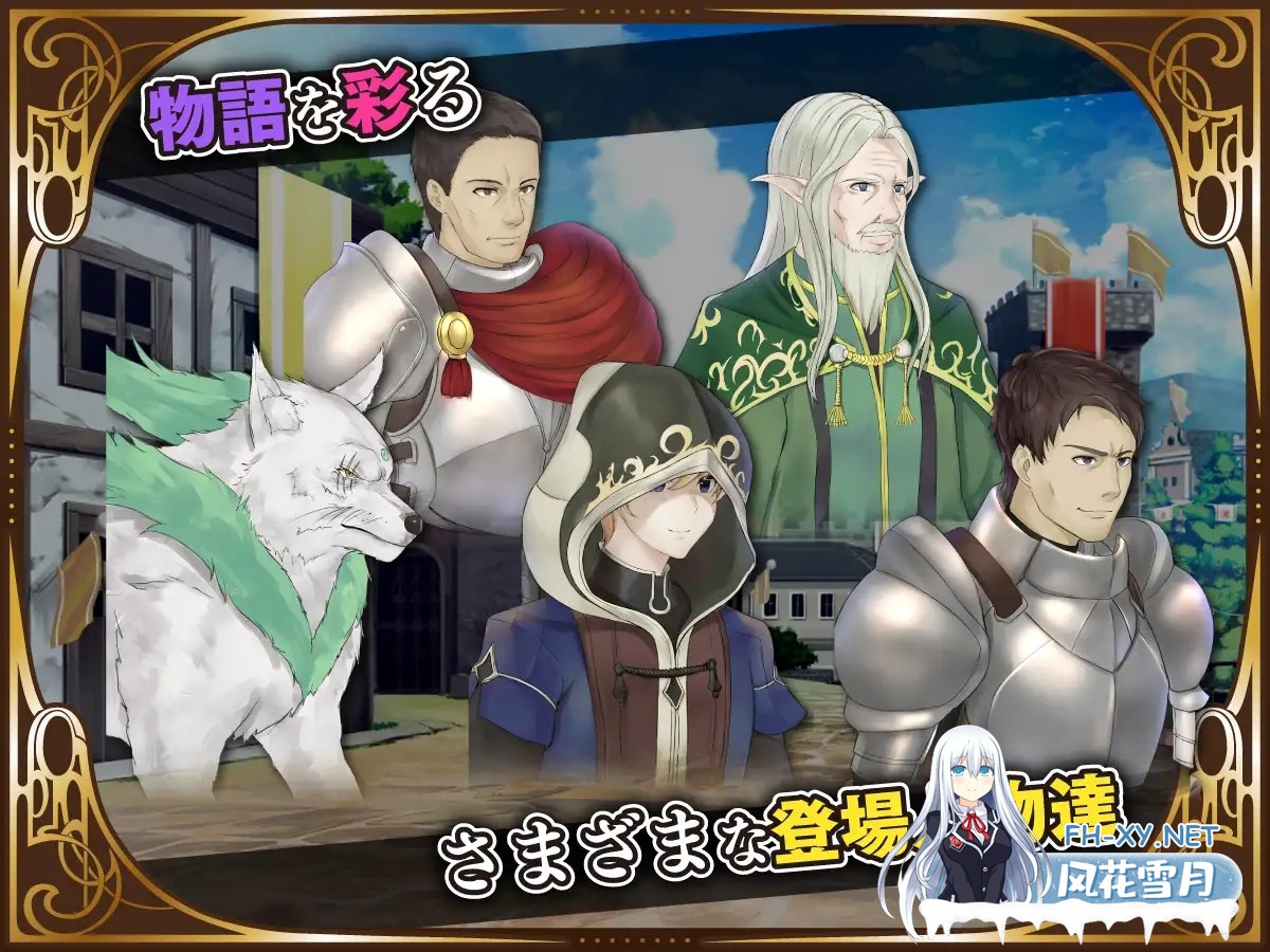 [RPG/AI汉化/女仆/奇幻/异种X/兽X/中出/强X][RJ327253/NAGINATA SOFT社团]我轉生成了異世界的石頭：為了保護女孩子，我正在不斷變強/異世界で石に転生し...-6.jpg