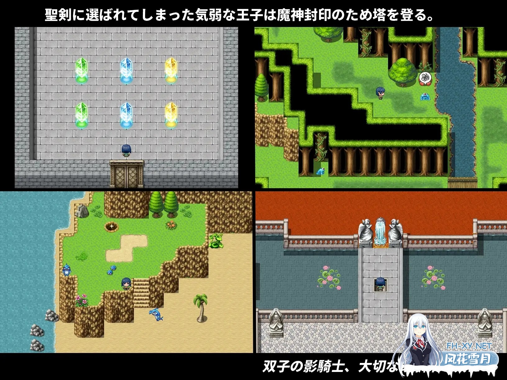 [RPG/多P/AI汉化/肛交/NTR/口交/中出][RJ306772/OreNo小屋社团]NTR姐妹塞拉和露西埃拉/NTR姉妹 シエラとルシエラ[Ver1.0][PC+安卓]-3.jpg