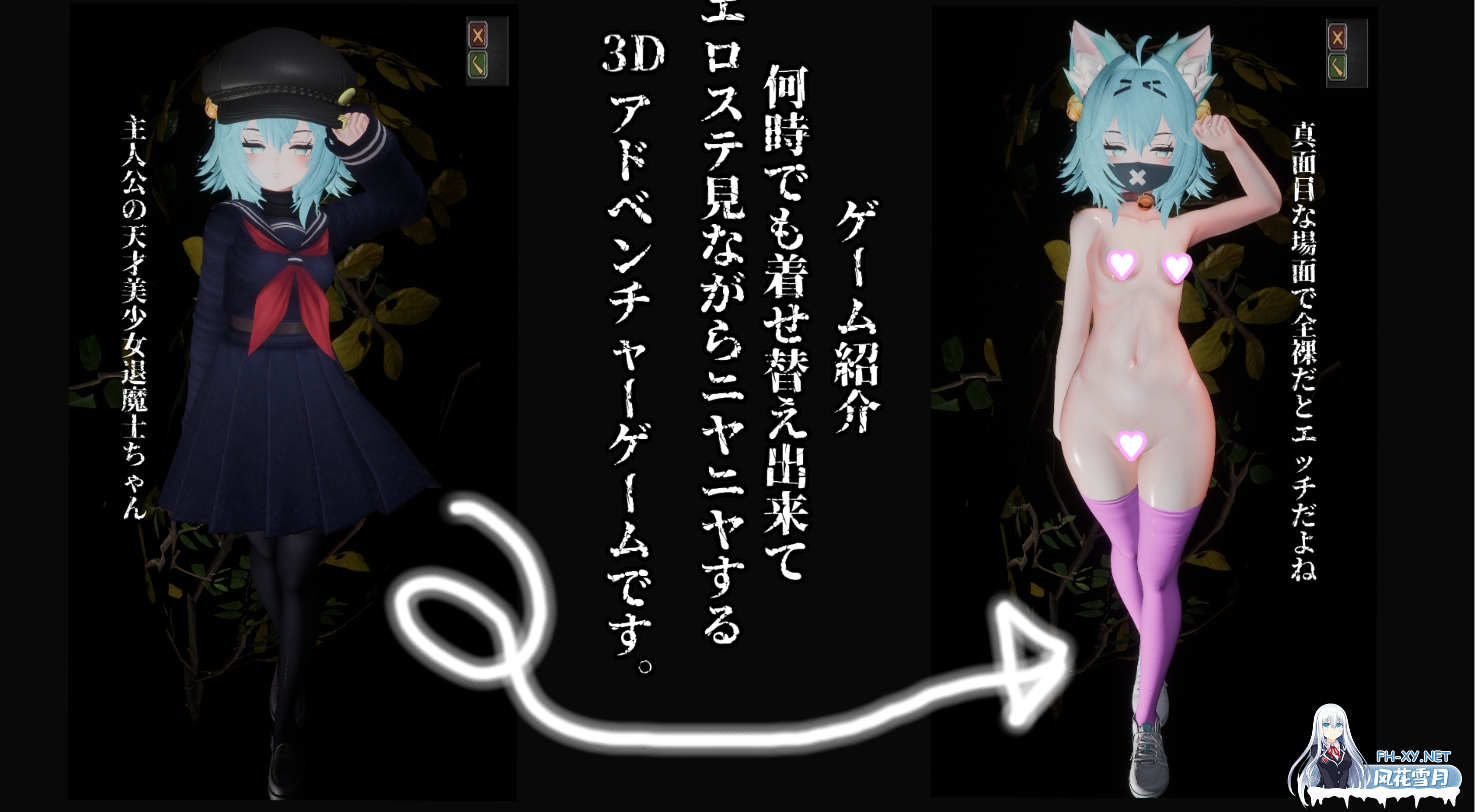 [3D游戏/AI汉化/步兵] 退魔师少女in圣女学园♡天才退魔师少女会堕为母猪吗? Ver1.0 AI汉化步兵版 [600M/新作]-3.png