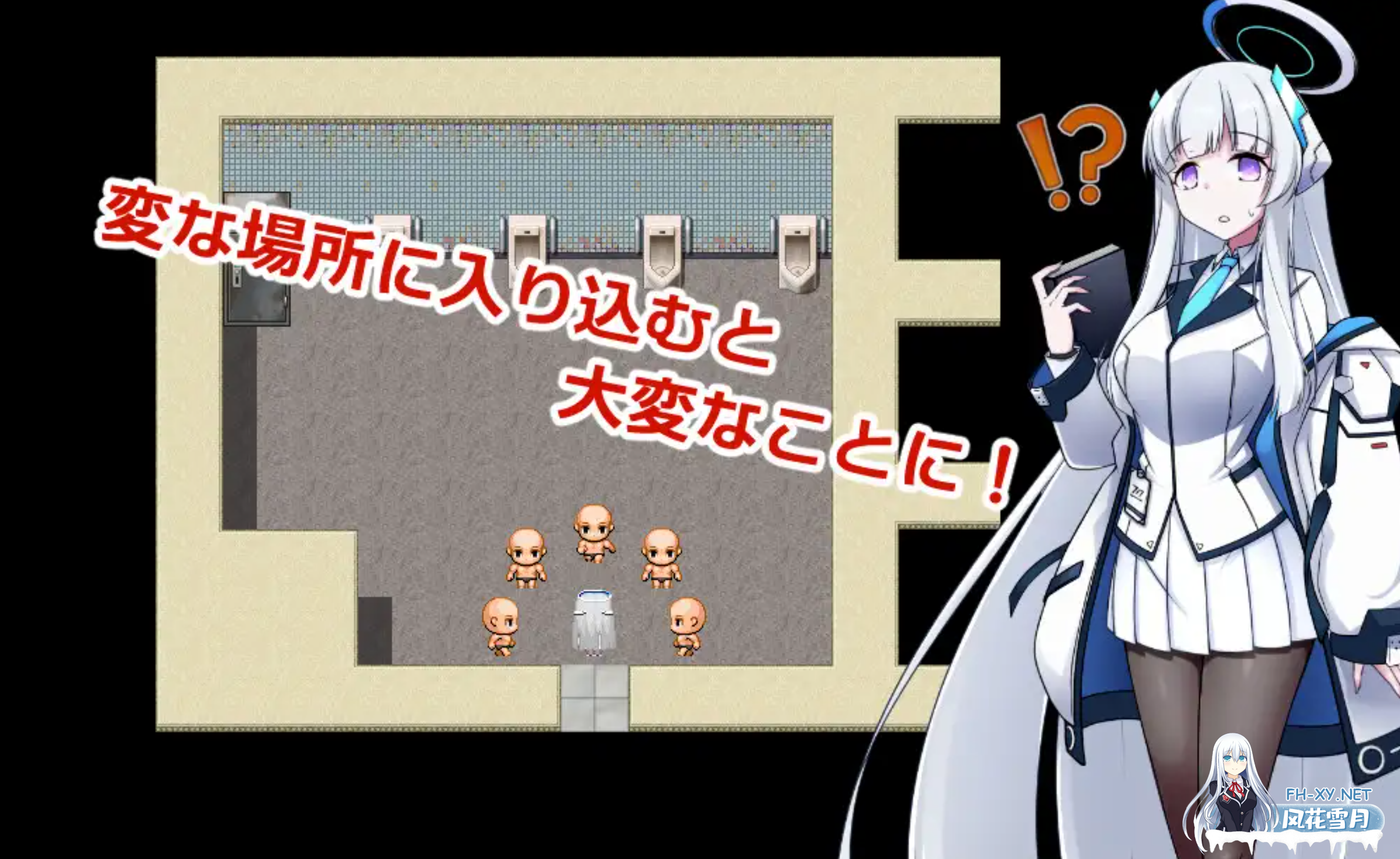 [日式RPG/中文/2D] 8号站台/8番ノア Ver2.10 DL官方中文版 [500M/更新]-3.png