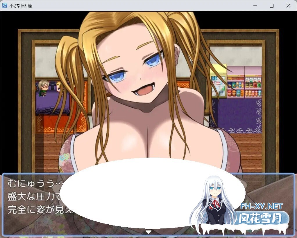 [RPG/AI汉化/PC] 微小的摇篮 小さな揺り籠 [560M]-4.jpg