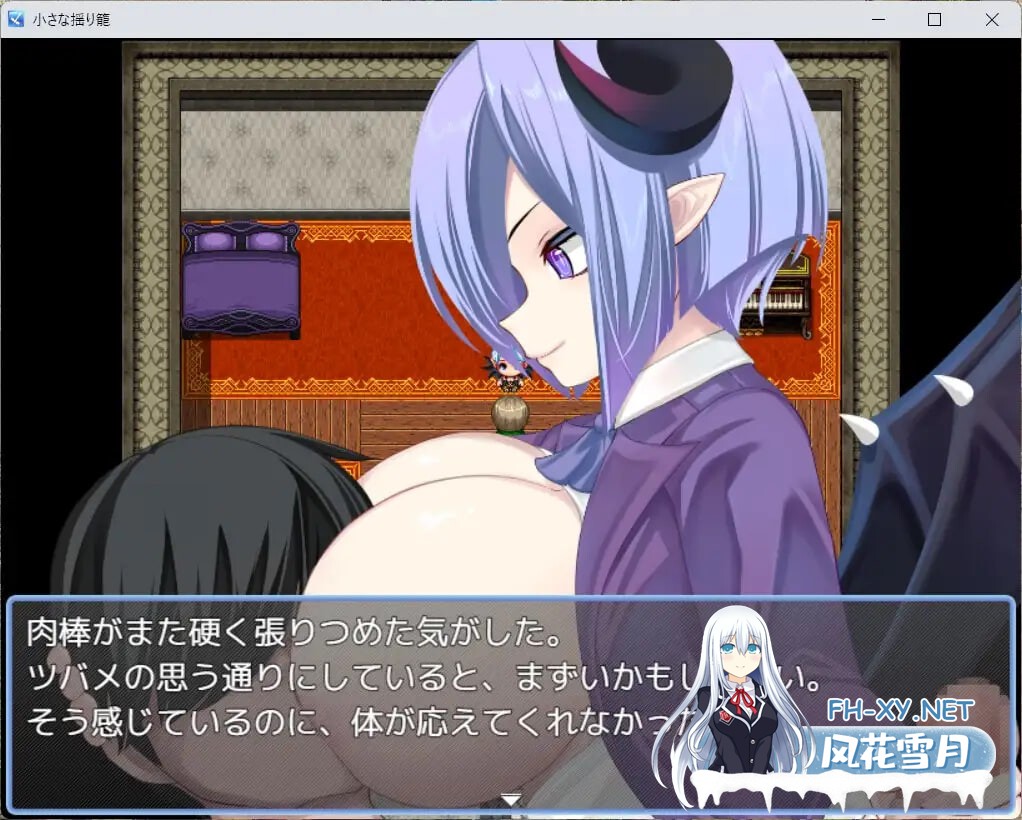 [RPG/AI汉化/PC] 微小的摇篮 小さな揺り籠 [560M]-3.jpg