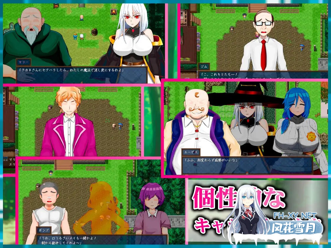 [RPG/AI汉化/PC] 魔法之乡的繁荣景象 - 天才魔法少女玛丽与受孕仪式- v1.00 魔法の里の繁栄事情 -天才魔法少女マリーと孕ませの儀式- [1.21G]-3.jpg