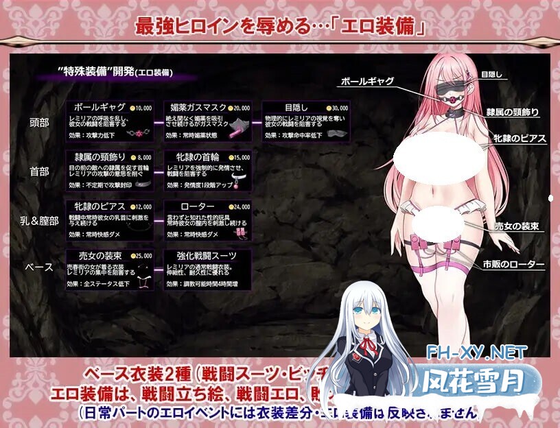 [RPG/AI汉化/PC] 闪红战姬蕾米莉亚～侵蚀剑圣的欲海「后遗症」～ v1.00 閃紅戦姫レミリア～剣聖を蝕む淫獄の「後遺症」～ [676M]-3.jpg