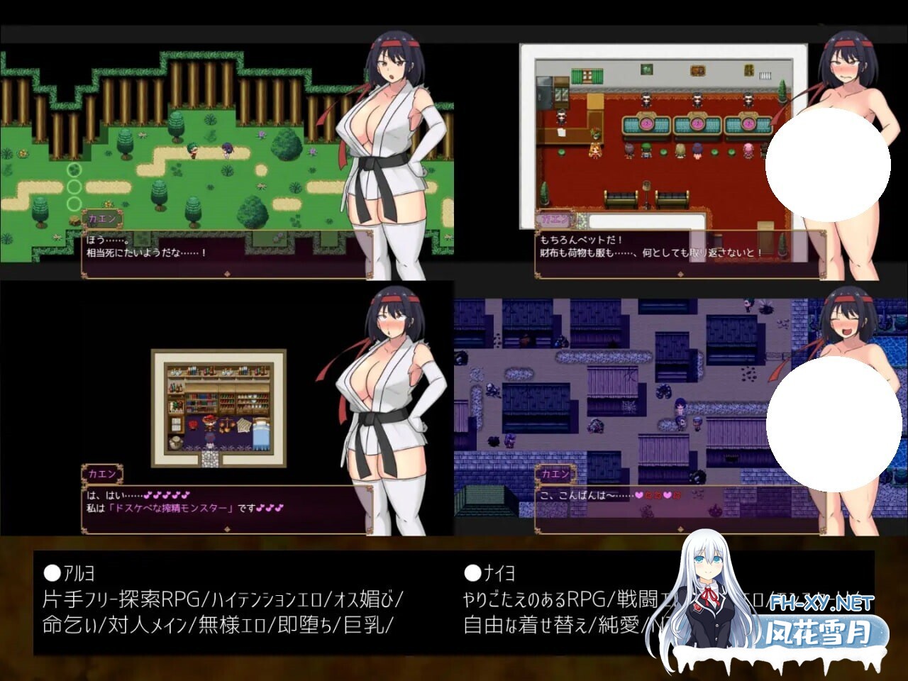 [RPG/AI汉化/PC] 铁足之卡恩 v1.1 鉄脚のカエン [720M]-1.jpg