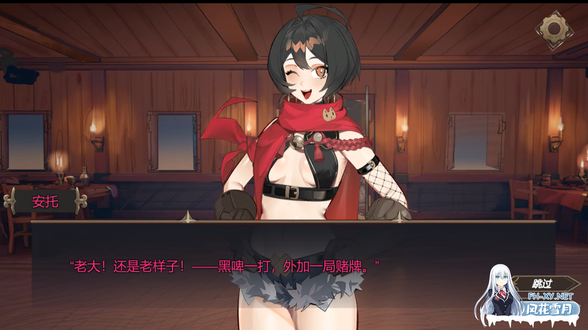 PC[卡牌对战SLG动态恶堕NTR]酒馆奴隶 PUBPET DEMO 官方中文版[780M]-2.png