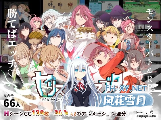 [更新/爆款RPG/动态]宝可梦：我的迷之规则/ 一次性交易大师 V4.0.0 + DLC1&2 PC+安卓模拟器/6.8G-1.jpg