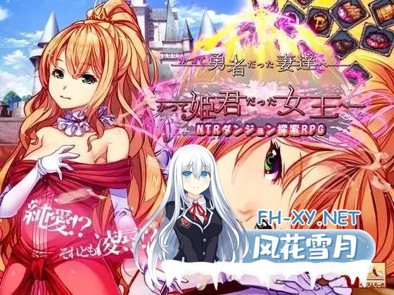 [PC][SLG/官中/新DLC/2D]致曾经是勇者的妻子 Ver25.10.06 官方中文版+DLC1 V251110 [2501.1MB]-1.jpg