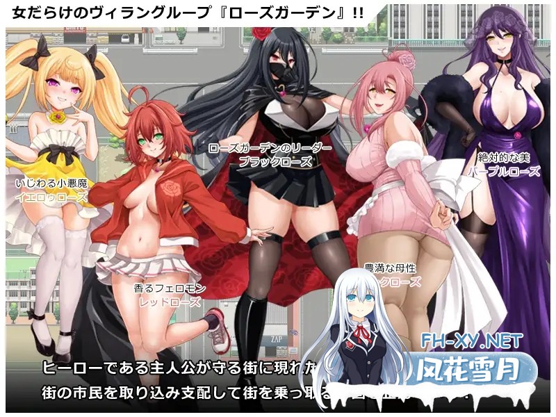 [PC][RPG/汉化/新作/2D]ヒロイック スピリット！-女だらけのヴィラングループに立ち向かうRPG- AI汉化版 [1933.0MB]-1.jpg