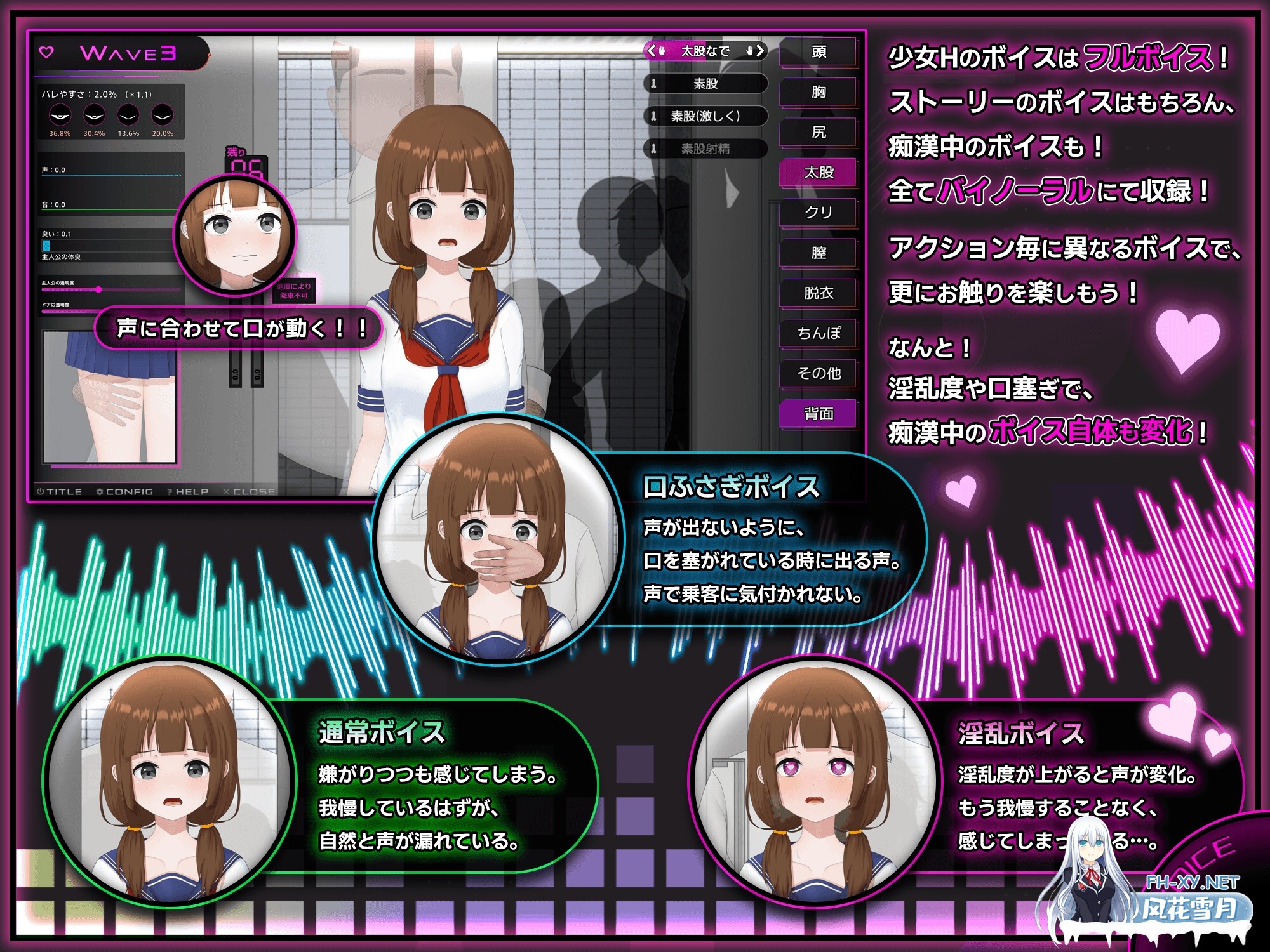 [SLG/官中]完全痴○ 内気なJKが堕ちるまで Ver1.0 官方中文版[PC/3.7G]-4.jpg