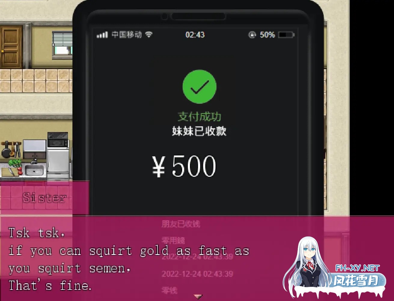 [RPG/官中/步兵/巨乳/2D]妹妹的ATM机/Sister’s ATM[Ver1.1][PC/130M]-3.jpg