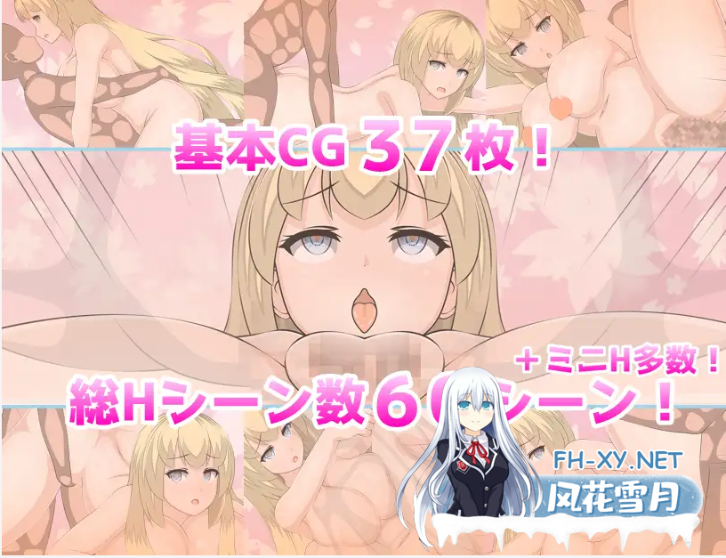 [RPG/机翻/NTR/巨乳/2D/更新][RJ314598/Orange Piece社团]艾莉西娅公主/PrincessElicia[Ver1.05][PC/3.1G]-5.png