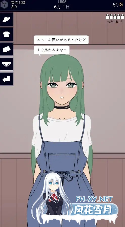 [SLG/生肉/中出/2D/淫乱/更新/步兵][RJ01078235/Dong134社团]批准、拒绝/承認、拒否/Permit, Deny[Ver25.11.11][PC/60M]-4.jpg