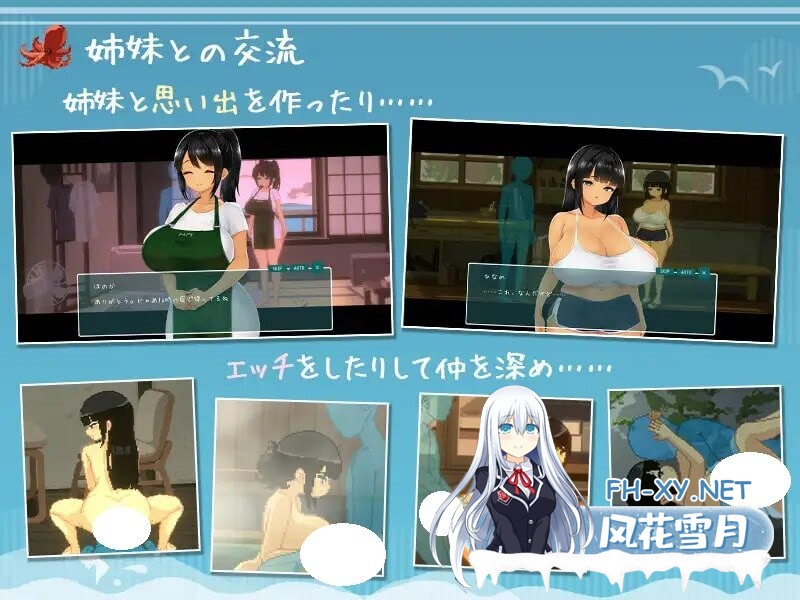 [SLG/生肉/PC] SUMMER -夏日的14天- SUMMER -夏の14日- [1.07G]-4.jpg