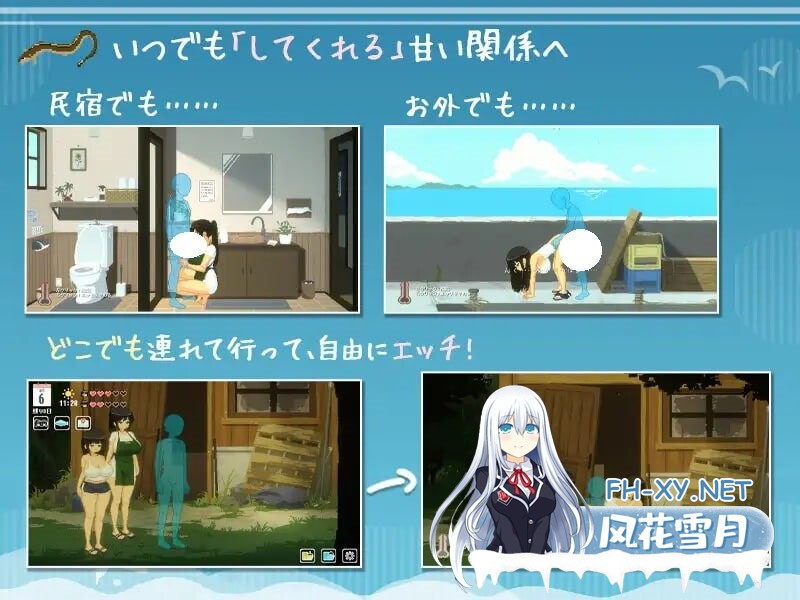 [SLG/生肉/PC] SUMMER -夏日的14天- SUMMER -夏の14日- [1.07G]-5.jpg