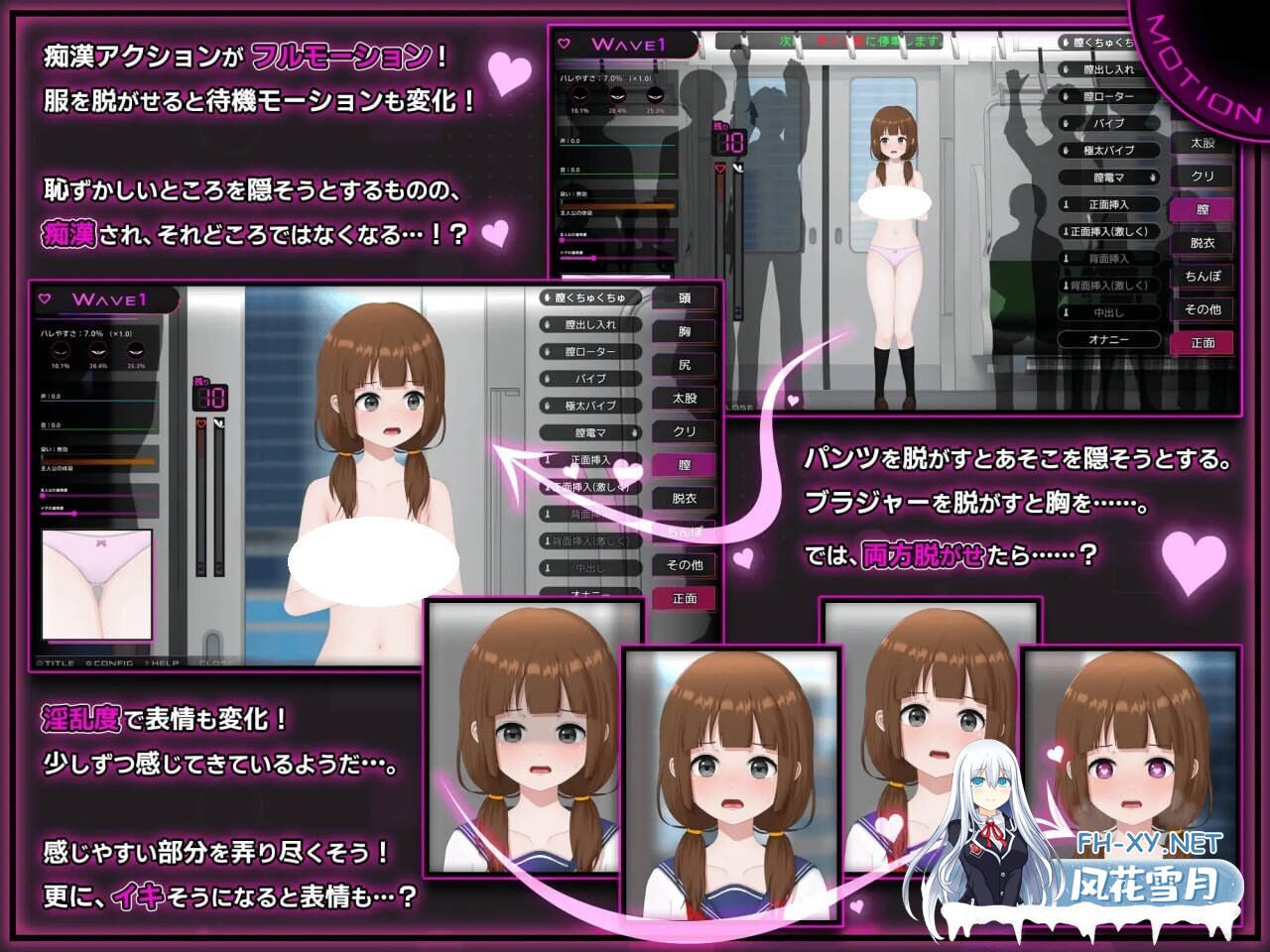 [SLG/官中/PC] 完全痴女：内向女高中生堕落始末 完全痴○ 内気なJKが堕ちるまで [1.28G]-2.jpg