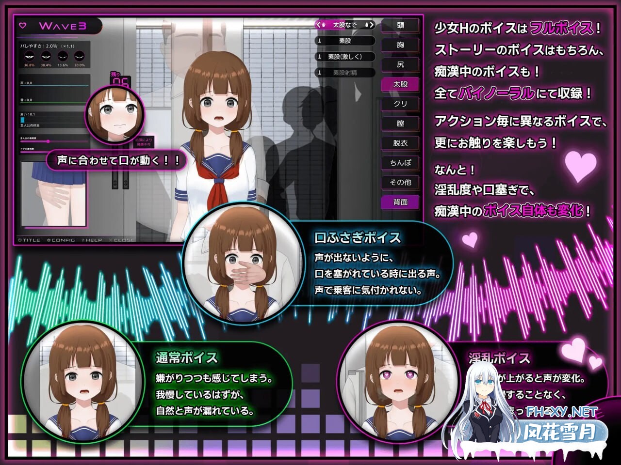 [SLG/官中/PC] 完全痴女：内向女高中生堕落始末 完全痴○ 内気なJKが堕ちるまで [1.28G]-3.jpg