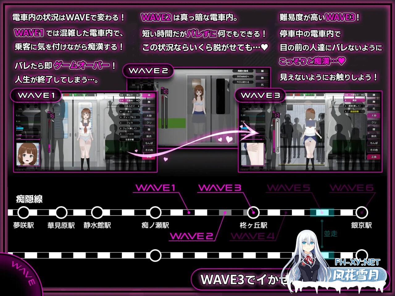 [SLG/官中/PC] 完全痴女：内向女高中生堕落始末 完全痴○ 内気なJKが堕ちるまで [1.28G]-4.jpg