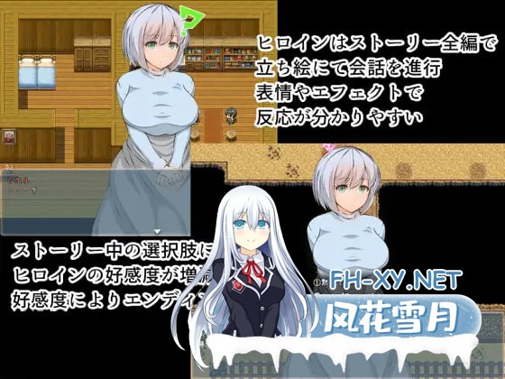 [RPG/AI汉化/PC] 香橼 Citron [1.44G]-3.jpg