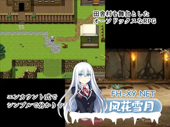 [RPG/AI汉化/PC] 香橼 Citron [1.44G]-2.jpg