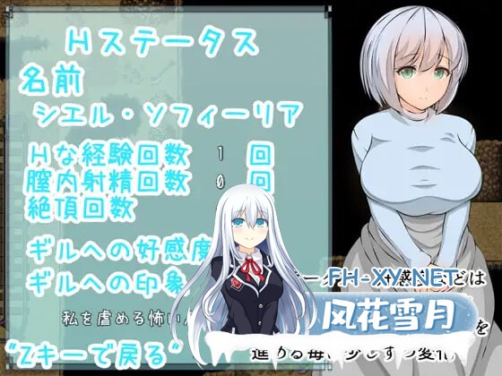 [RPG/AI汉化/PC] 香橼 Citron [1.44G]-4.jpg