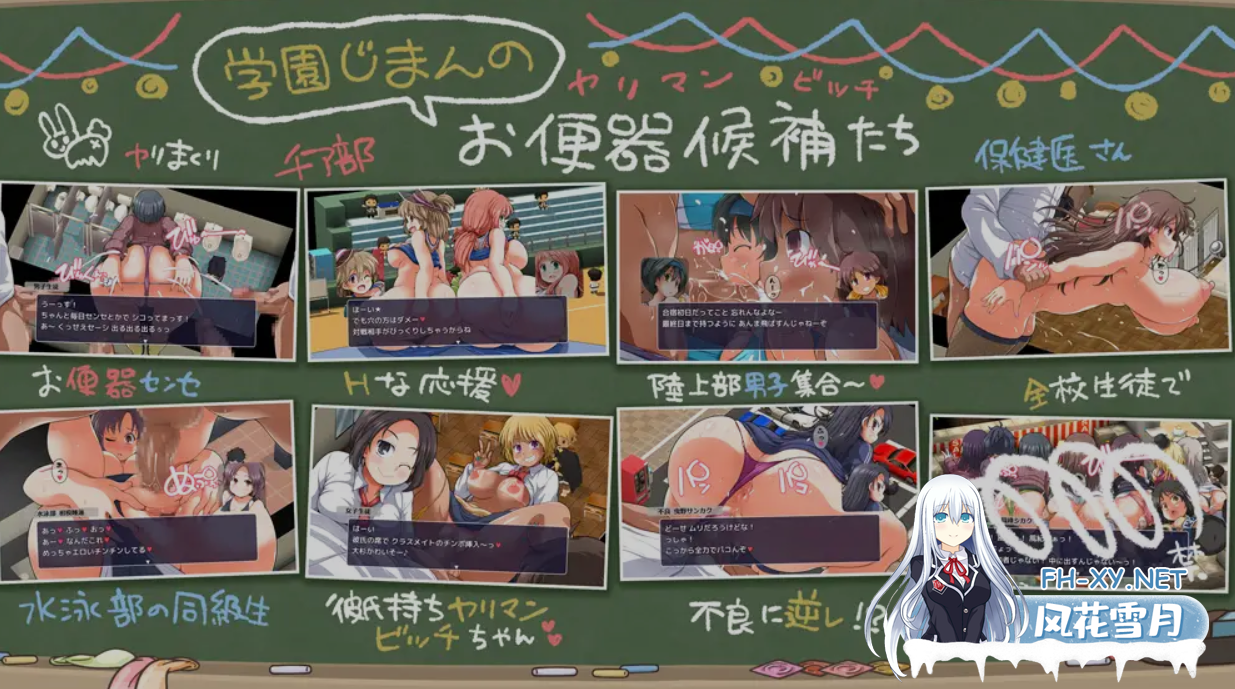 [日式RPG/AI汉化] 大家一起来用公共RBQ!私立帕可帕可学园 みんなで使おう共同RBQ!AI汉化版+存档[700M/新作]-4.png