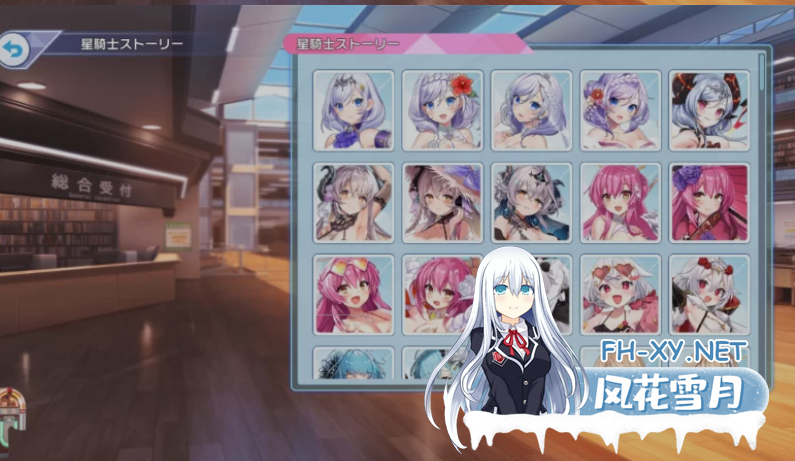 [绅士网游/破解/离线版] 闪耀星骑士 ティンクルスターナイツ 2025年10月离线版+完整汉化补丁 全内容色色纯享版[更新至龙娘版本][17G/全CV/更新]-2.png