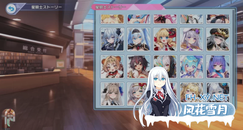 [绅士网游/破解/离线版] 闪耀星骑士 ティンクルスターナイツ 2025年10月离线版+完整汉化补丁 全内容色色纯享版[更新至龙娘版本][17G/全CV/更新]-3.png