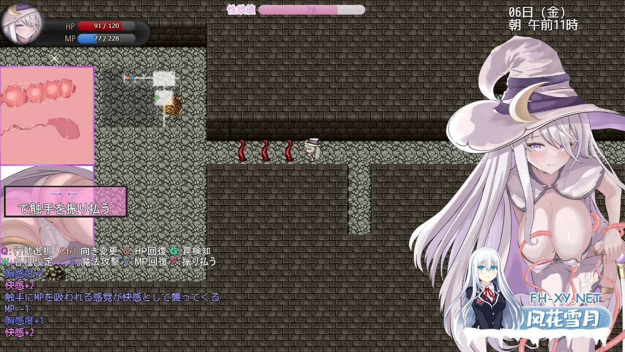 [RPG/官中]艾梅莉亚与色色触手迷宫/アメリアと触手エロトラップダンジョン 官方中文步兵版+全CG存档[PC/1.6G]-10.jpg