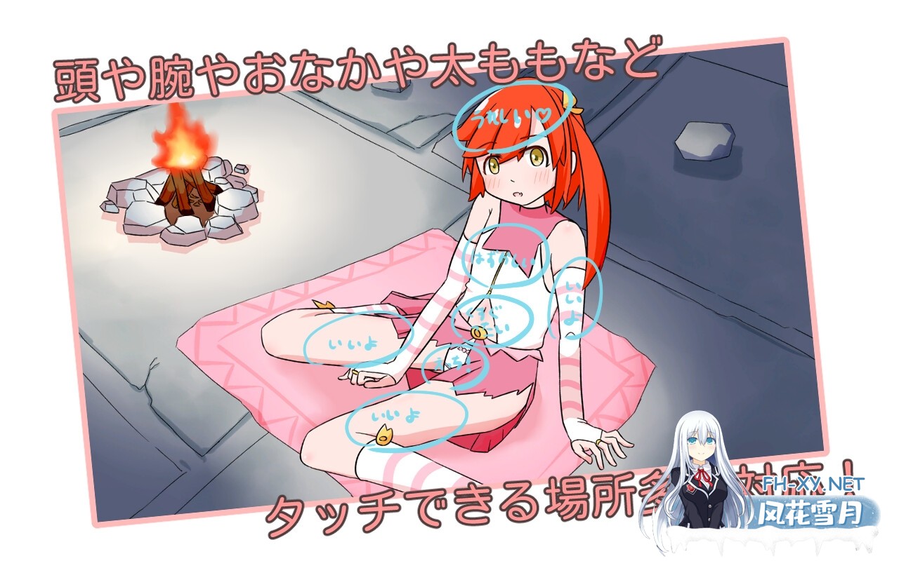 [SLG/官中]魔法少女は冒険者になる/魔法少女是名冒险者 Ver1.0 官方中文版[PC/620M]-4.jpg