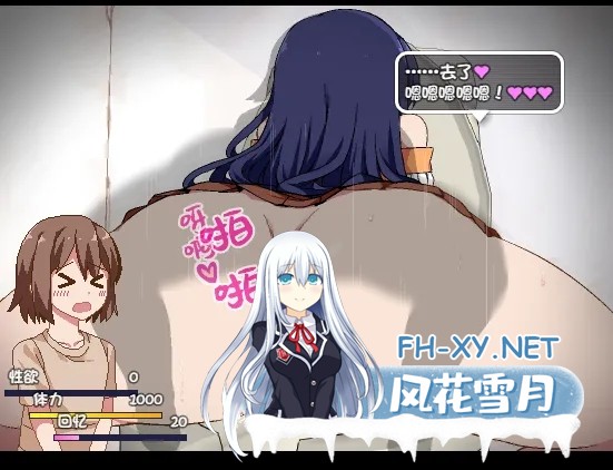 [PC][SLG/汉化/NTR/2D]夏日狂想曲 Ver2.07 AI汉化魔改版 [2694.9MB]-3.jpg