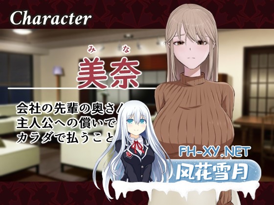 [SLG/官中/动态]みせつけ AI汉化版[PC/1.7G]-3.jpg