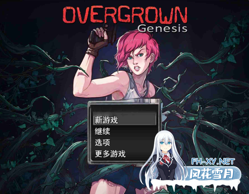 PC[末日生存恶堕像素沙盒RPG]过度生长：创世纪V1.03.2 AI汉化步兵+作弊+全CG[1.88G]百度/迅雷-2.png