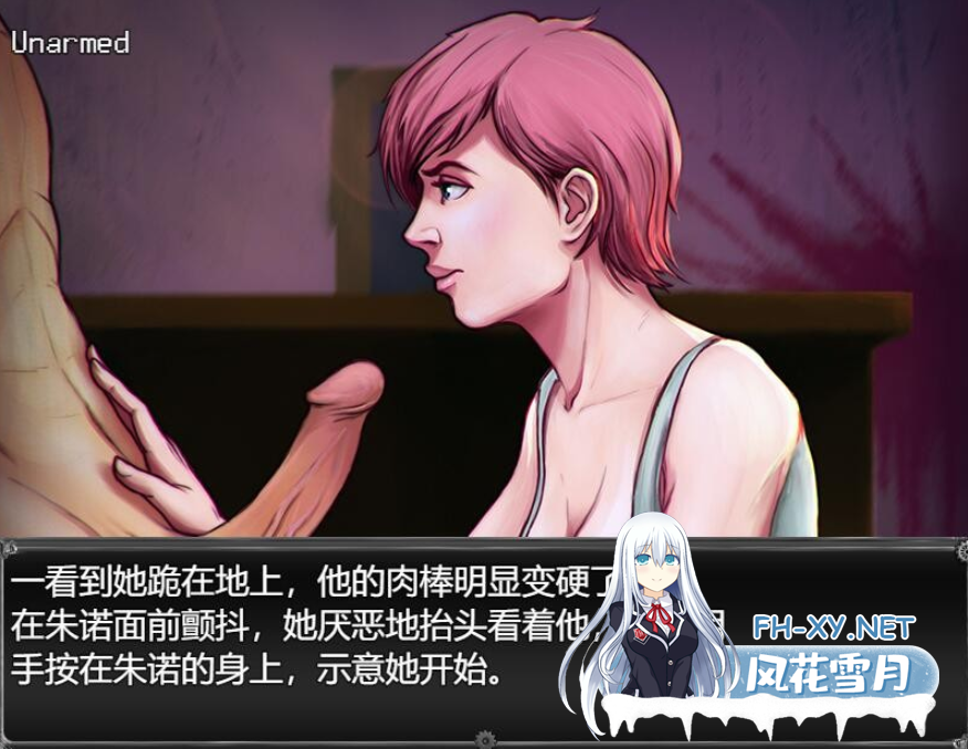 PC[末日生存恶堕像素沙盒RPG]过度生长：创世纪V1.03.2 AI汉化步兵+作弊+全CG[1.88G]百度/迅雷-8.png